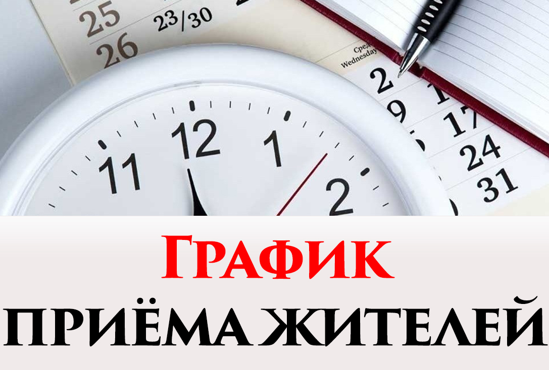 Режим работы ООО УК ФЕНИКС в условиях COVID-19