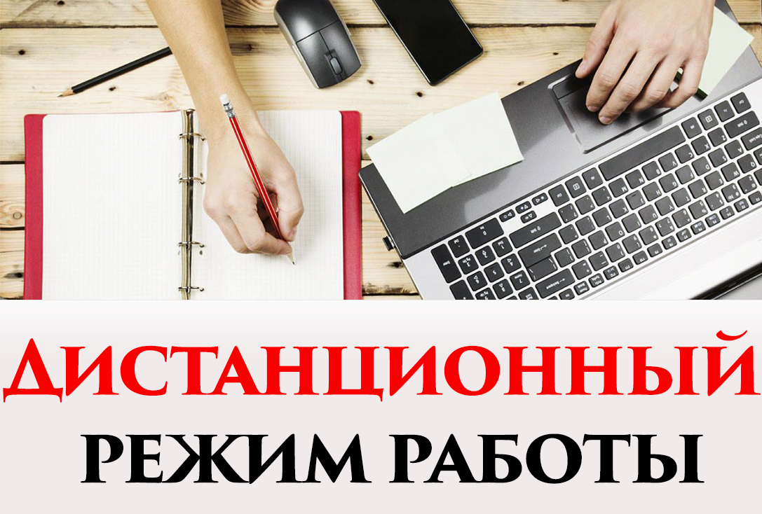 Обновленный режим работы УК "Феникс"